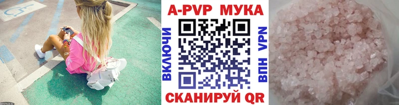 Alpha-PVP VHQ купить МЕГА зеркало Оленегорск