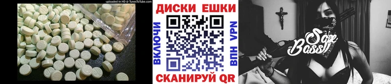 Экстази Дубай  Оленегорск 