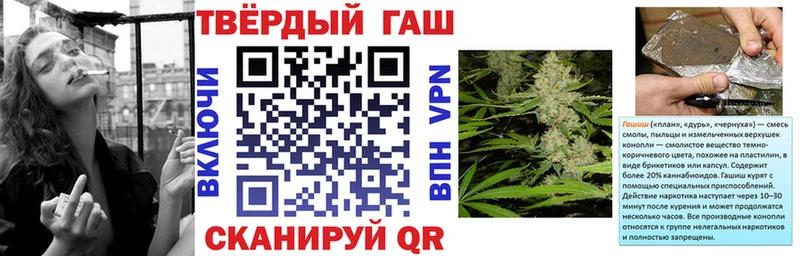 Гашиш Изолятор  купить закладку  Оленегорск 