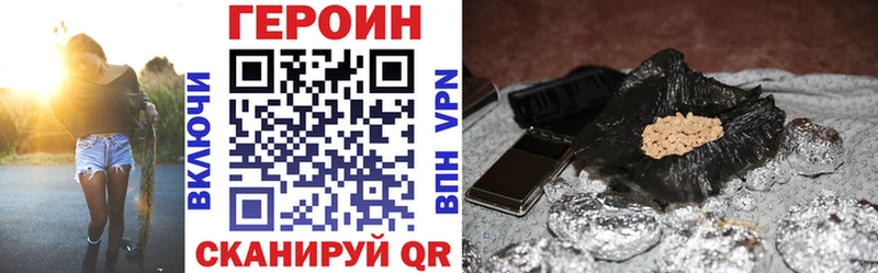 ГЕРОИН Афган  Оленегорск 