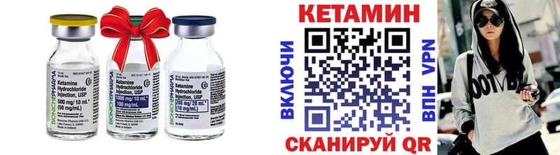 где можно купить наркотик  Оленегорск  Кетамин VHQ 