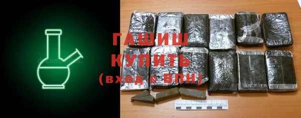 таблы Армянск