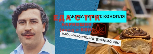 круглые Арсеньев