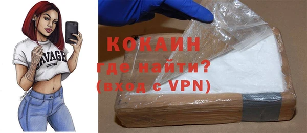 таблы Армянск