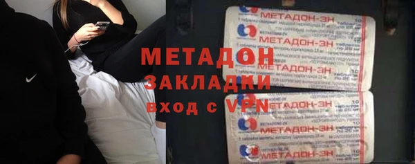 таблы Армянск
