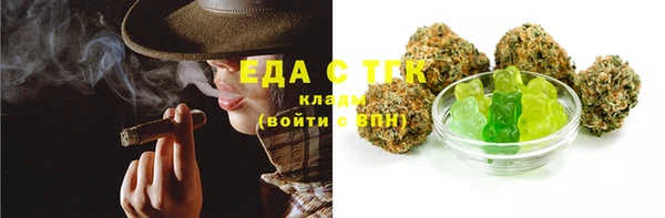 таблы Армянск