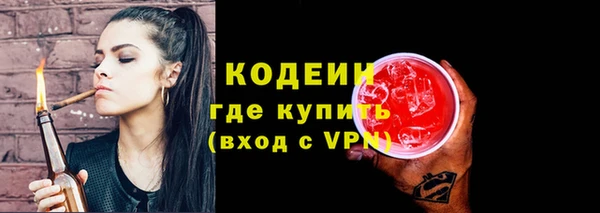 таблы Армянск