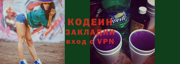 таблы Армянск