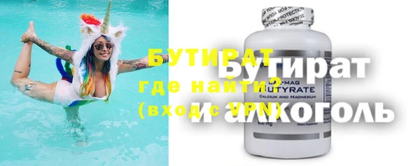гидра Аркадак
