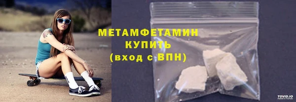 гидра Аркадак