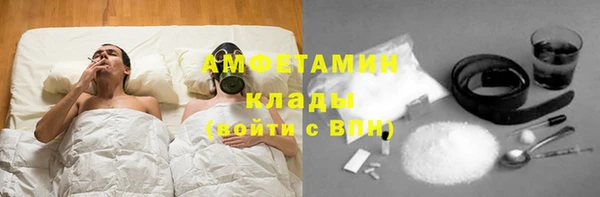 таблы Армянск