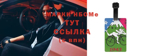 мефедрон мука Алзамай