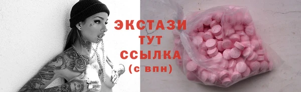 таблы Армянск