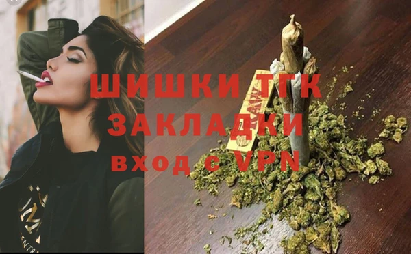 таблы Армянск