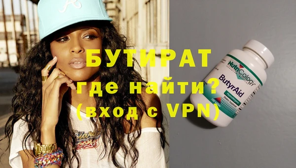 гидра Аркадак