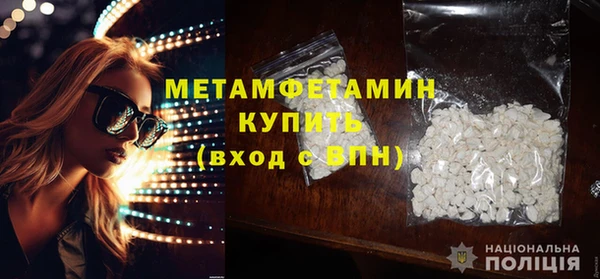 таблы Армянск