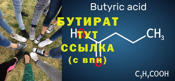 гидра Аркадак