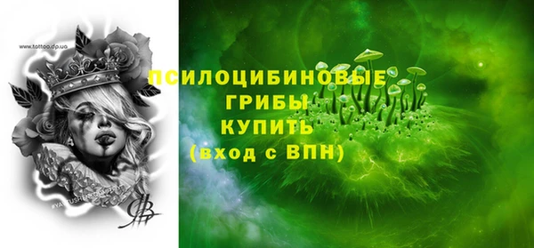 таблы Армянск