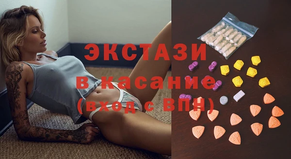 круглые Арсеньев
