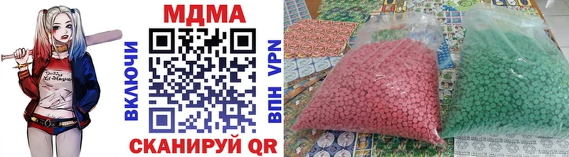 MDMA кристаллы  Оленегорск 