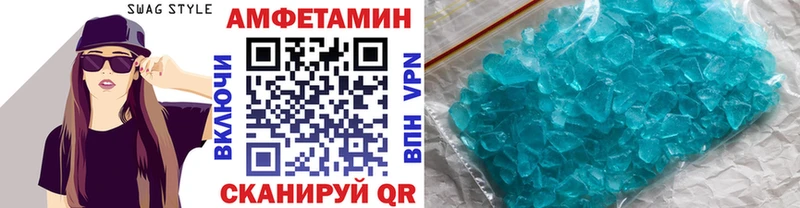 Метамфетамин винт Оленегорск