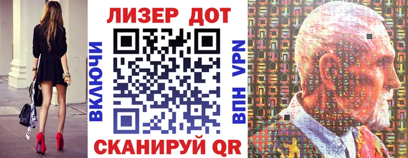Марки N-bome 1,8мг купить наркоту Оленегорск
